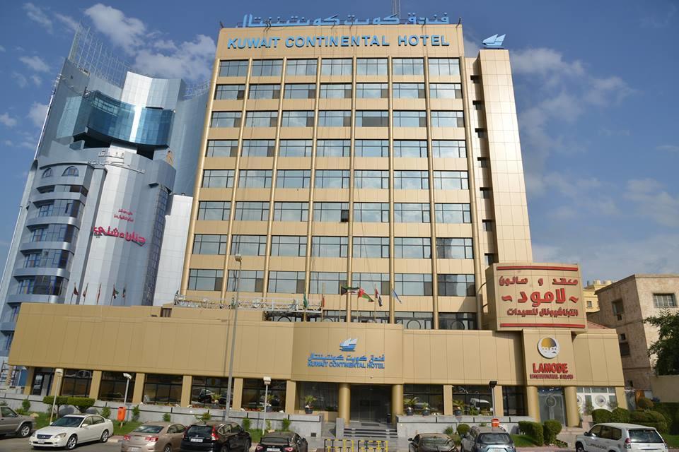 Kuwait Continental Hotel Кувейт Экстерьер фото